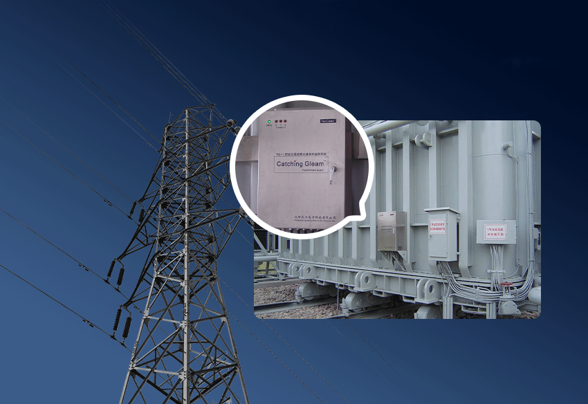 沈陽中能中泰電力設備有限公司
